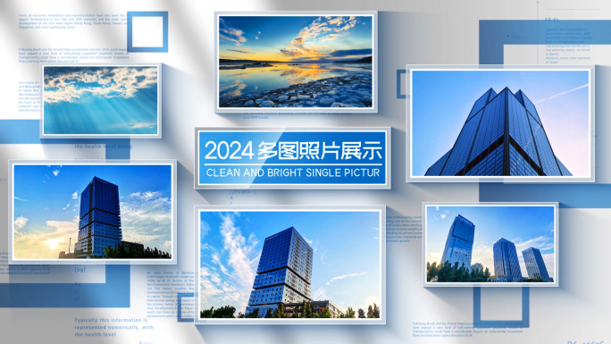 大气蓝色企业多图片照片图文展示包装模板