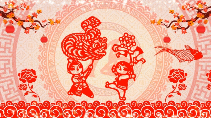 新年颂