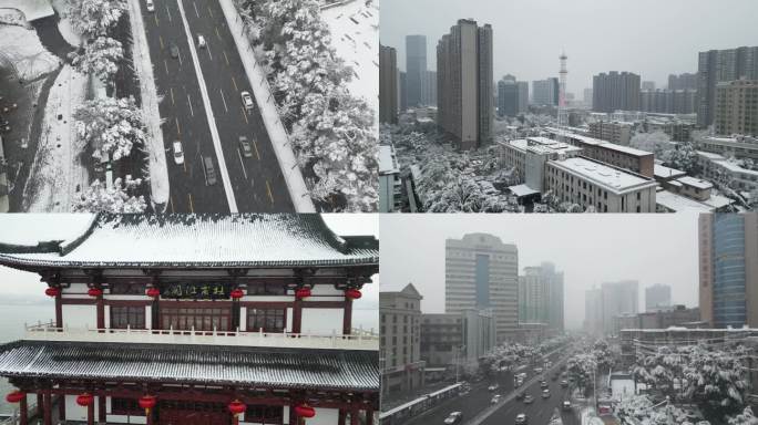 4K航拍长沙雪景长沙城市雨雪天合集15