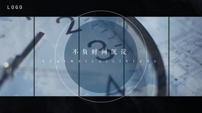 地产1分钟大气高端创意概念短视频广告