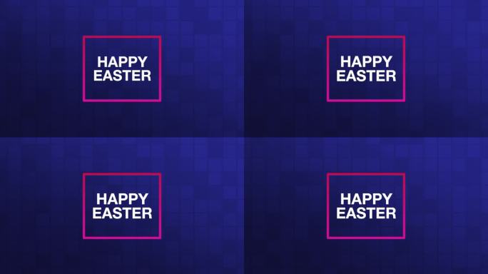 五颜六色的复活节快乐信息在充满活力的蓝色和紫色方块