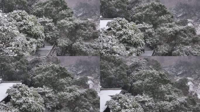 台州温岭方山国家级风景名胜区雪景航拍