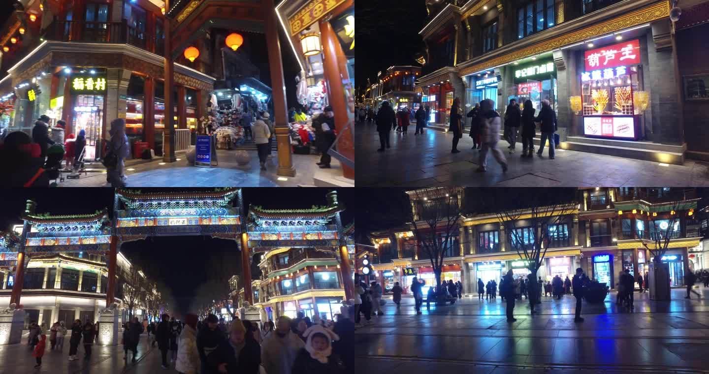 北京前门夜生活情侣逛街冬天北京夜景步行街