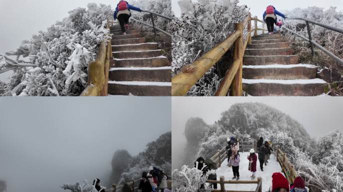 中国广东省清远市连山金子山景区