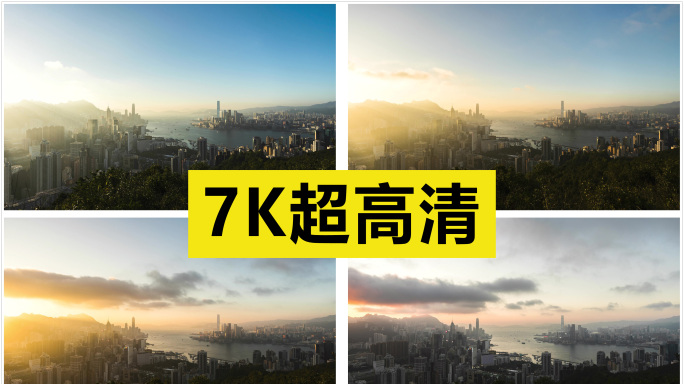 香港维港大景夕阳延时 原创7K