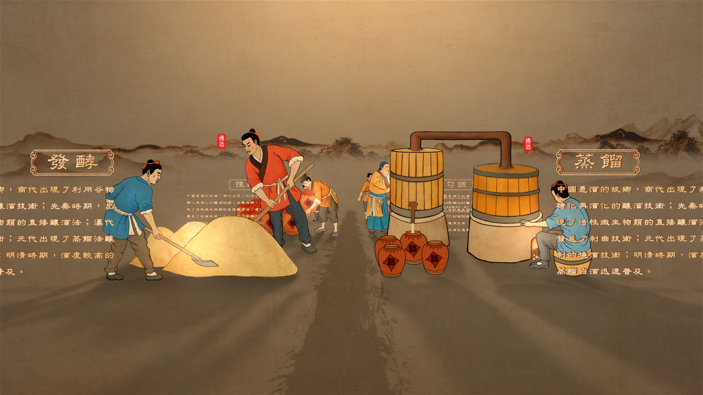 4K古法酿酒工艺流程插画视频素材
