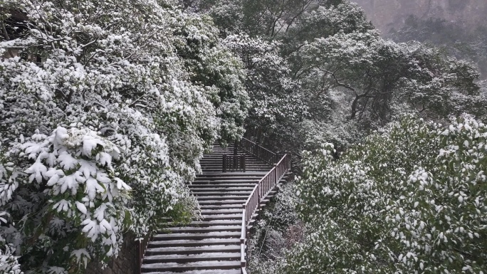 台州温岭方山国家级风景名胜区雪景航拍