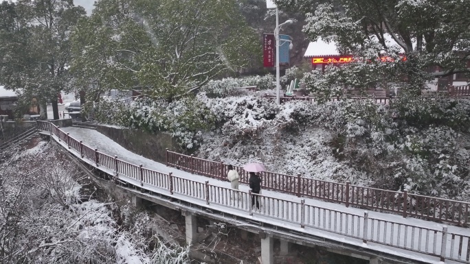 台州温岭方山国家级风景名胜区雪景航拍