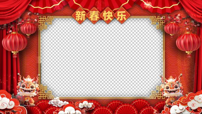 带通道新年元宵拜年边框成品16