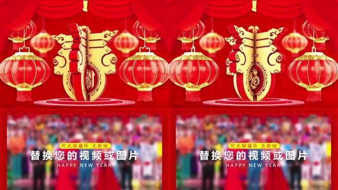 2024中国红色拜年祝福竖版