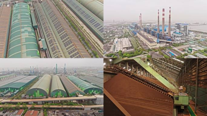 上海宝钢炼钢厂航拍