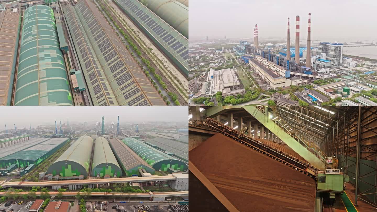 上海宝钢炼钢厂航拍