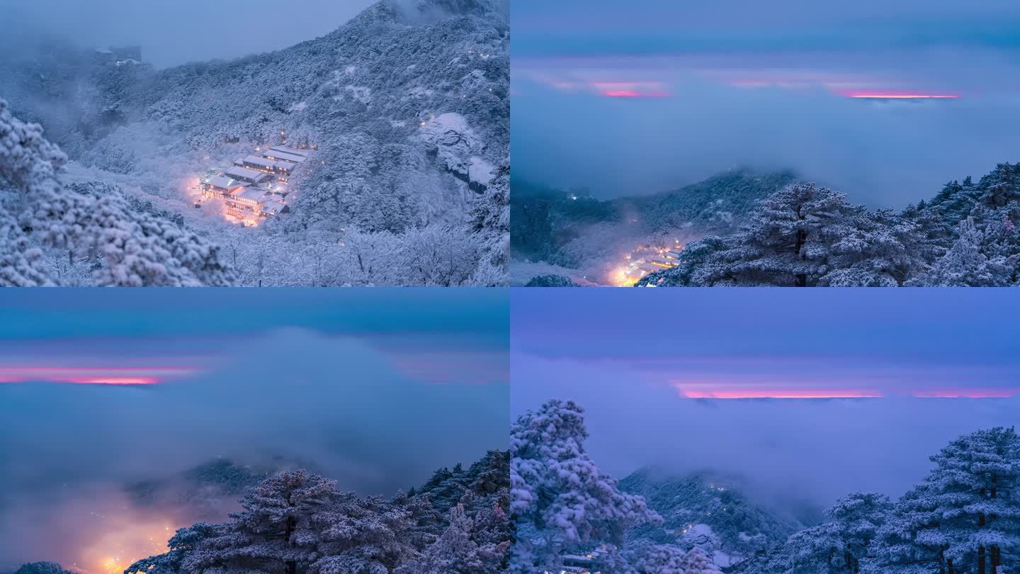 安徽黄山黄山日落雪景酒店延时风光8K