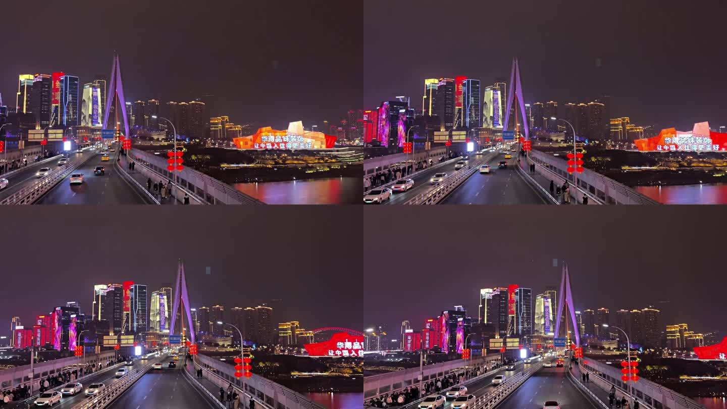 重庆市渝中区嘉陵江大桥夜景