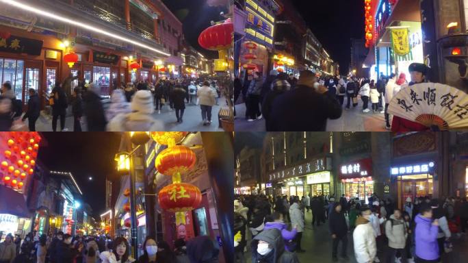 北京前门灯火辉煌游客商铺逛街北京夜生活