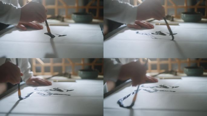 书法 写毛笔字
