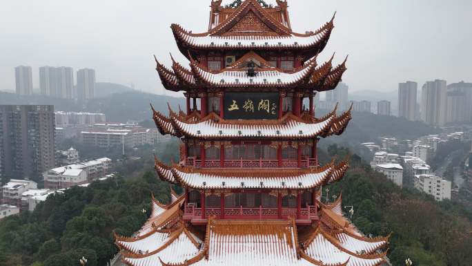 冬天冰雪郴州北湖五岭阁古楼