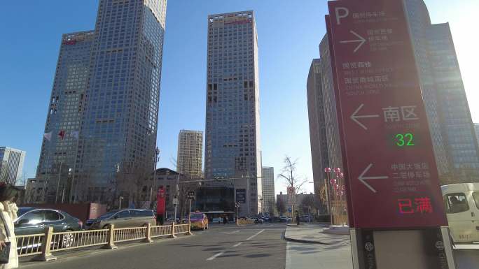 北京摩天大楼长安街车流冬天夕阳道人文交通