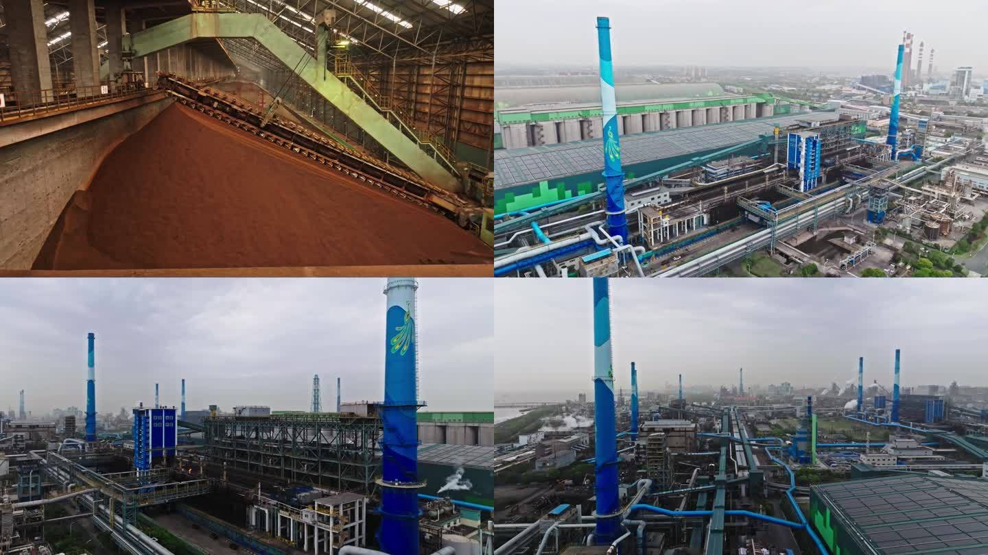 上海宝钢工厂