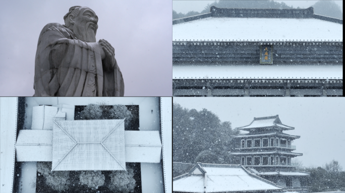 贵阳孔学堂雪景