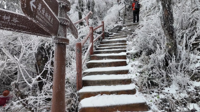 中国广东省清远市连山金子山景区