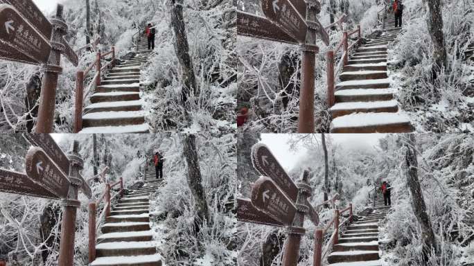 中国广东省清远市连山金子山景区