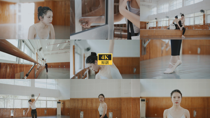 舞蹈4K高清视频