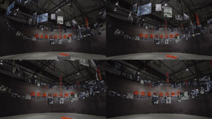 山东小三线 小三线 709 莱芜709