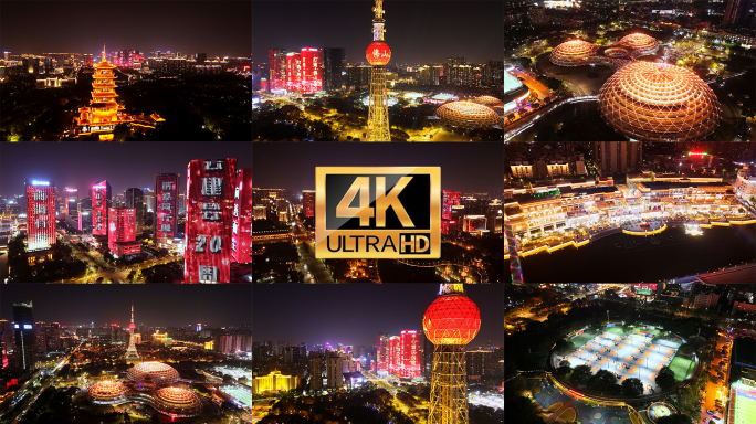 【4K】佛山夜景地标航拍宣传片 佛山