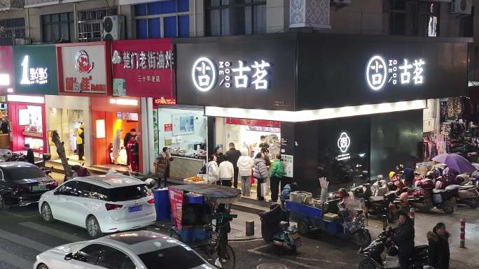 古茗奶茶店铺航拍