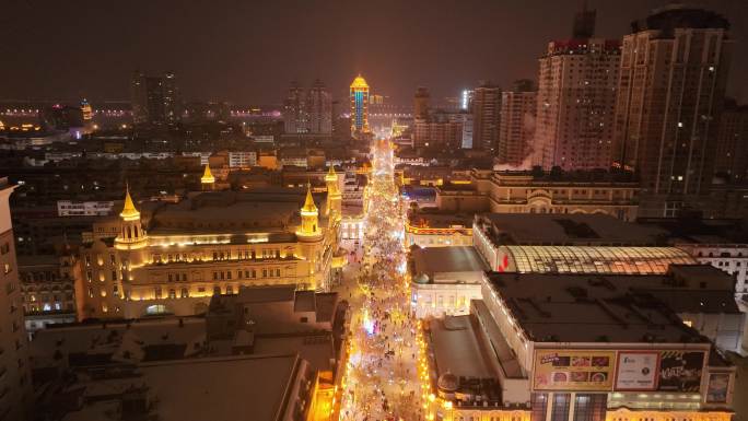 哈尔滨中央大街 哈尔滨夜景 人流 游客