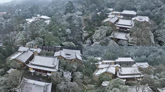 重庆北碚缙云山缙云寺缙云塔雪景