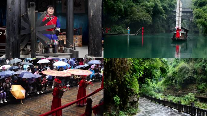 三峡人家 民俗表演 5A级风景区 抛绣球