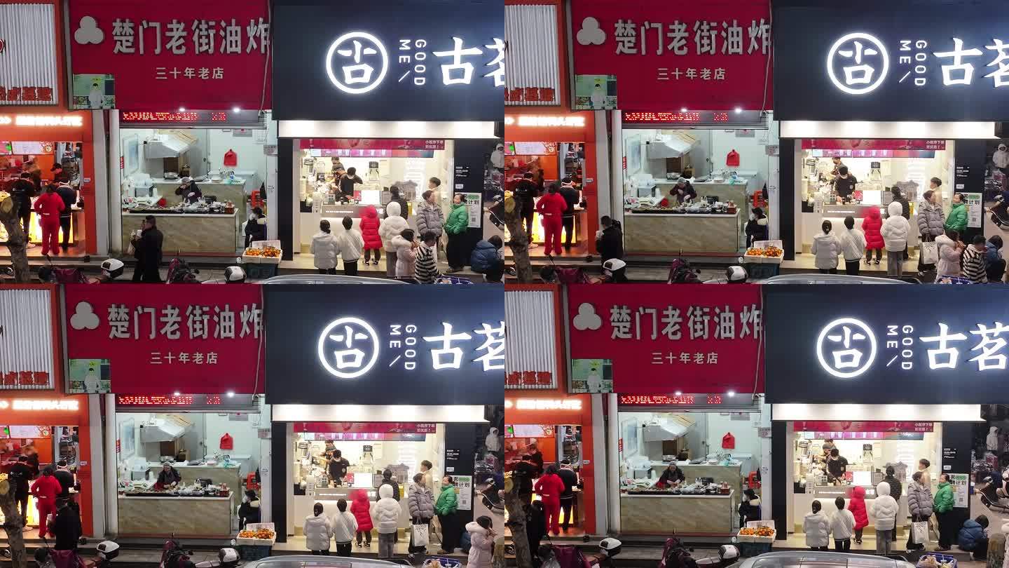 古茗奶茶店铺航拍