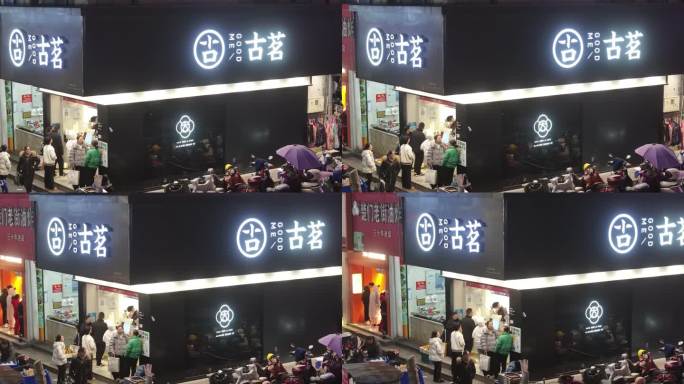 古茗奶茶店铺航拍