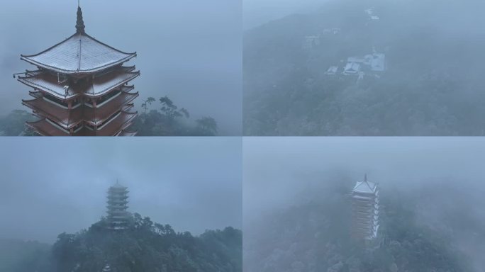 重庆北碚缙云山缙云寺缙云塔雪景