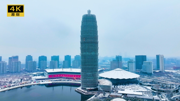 航拍 郑州如意湖 CBD 雪景 郑东新区