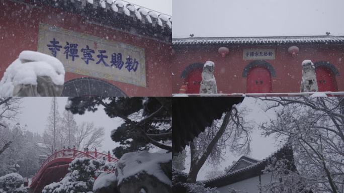 扬州天宁寺外景雪景