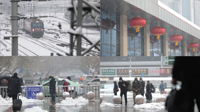 郑州火车站下大雪