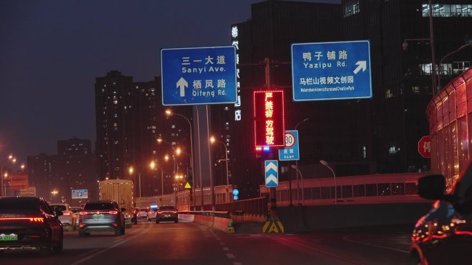 66 晚上开车