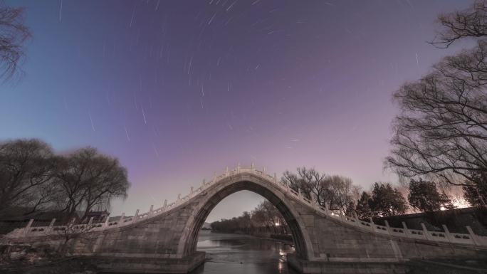 颐和园拱桥绣漪桥星轨延时摄影1-残影