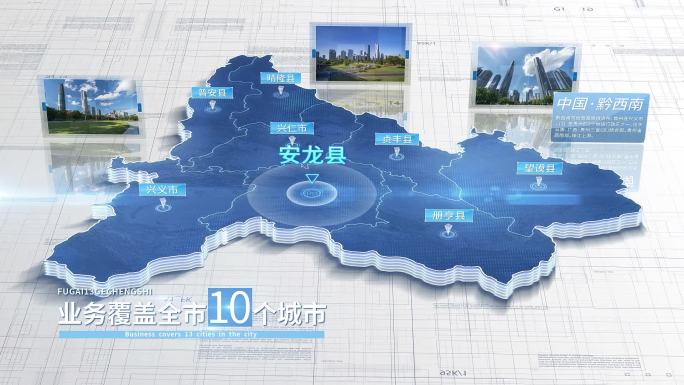 【黔西南地图】黔西南布依族苗族自治州