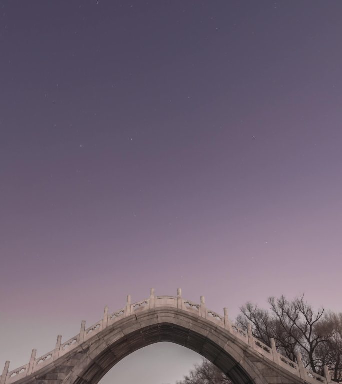 颐和园拱桥绣漪桥星轨延时摄影2-竖版