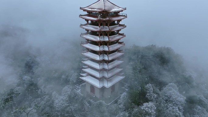 重庆北碚缙云山缙云寺缙云塔雪景