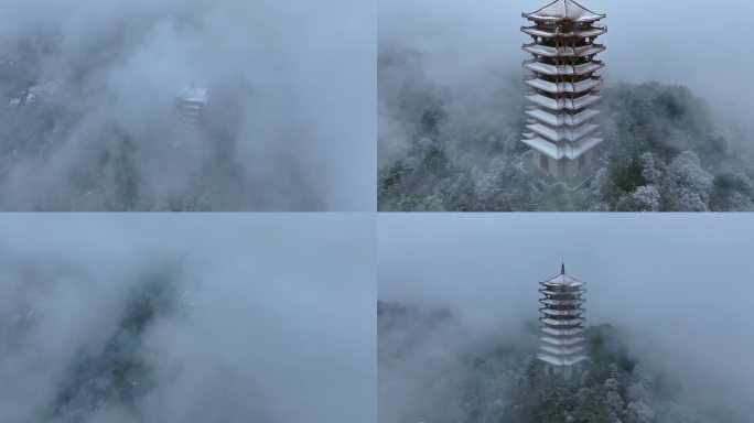 重庆北碚缙云山缙云寺缙云塔雪景