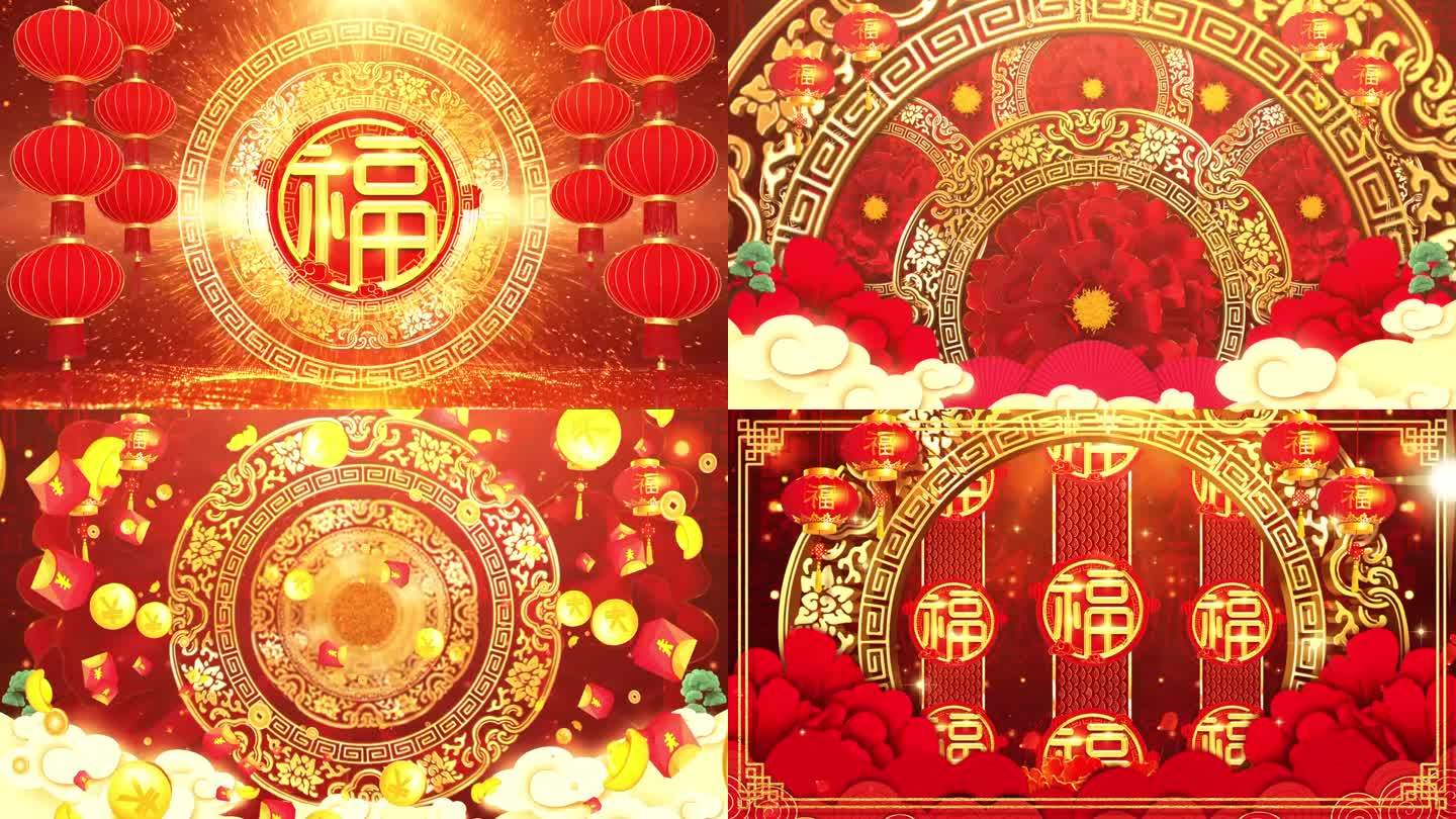 红红热闹闹歌曲新年背景视频