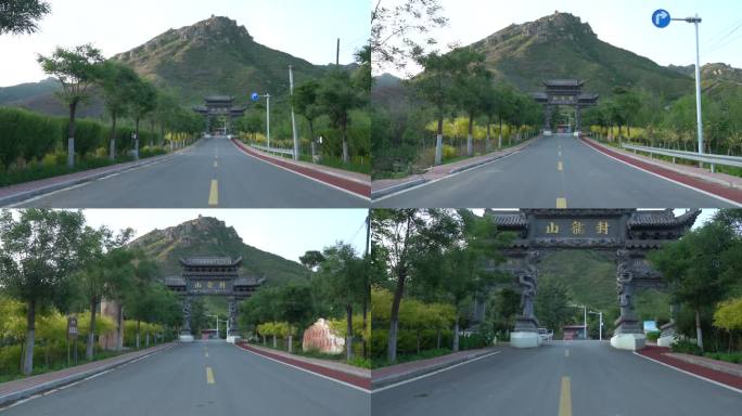 夏天 风景 封龙书院