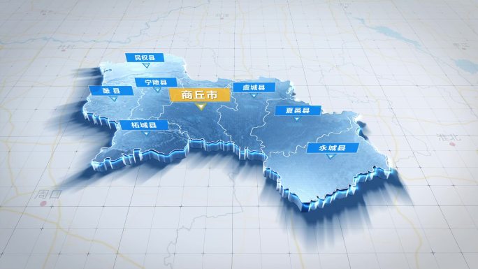 河南商丘市 各县市 区域地理位置展示