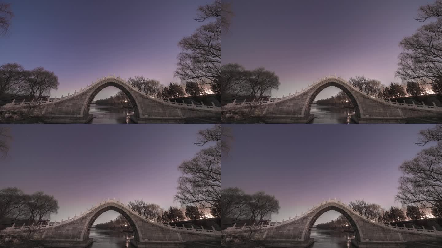 颐和园拱桥绣漪桥星轨延时摄影1