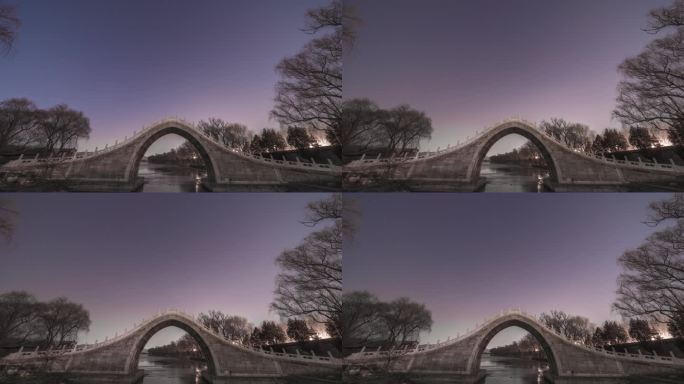 颐和园拱桥绣漪桥星轨延时摄影1